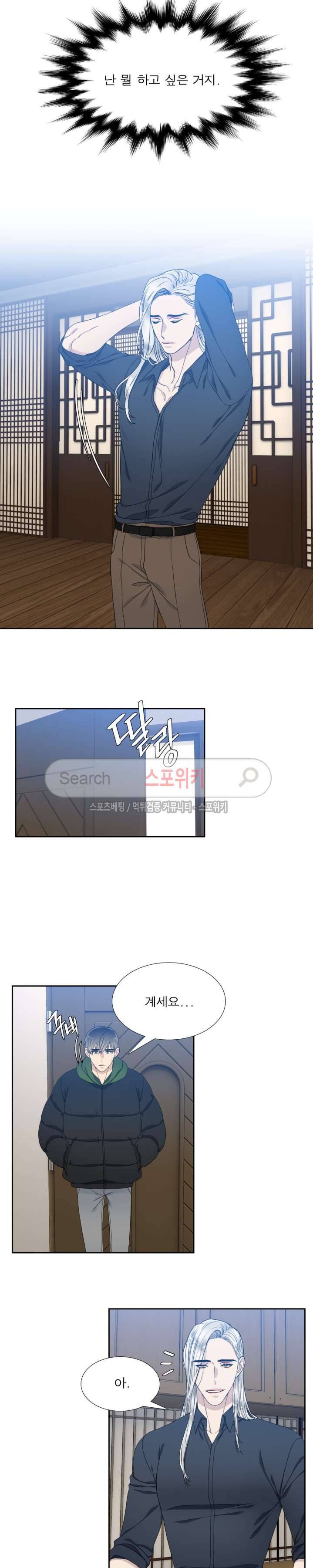 황룡전 15화 6
