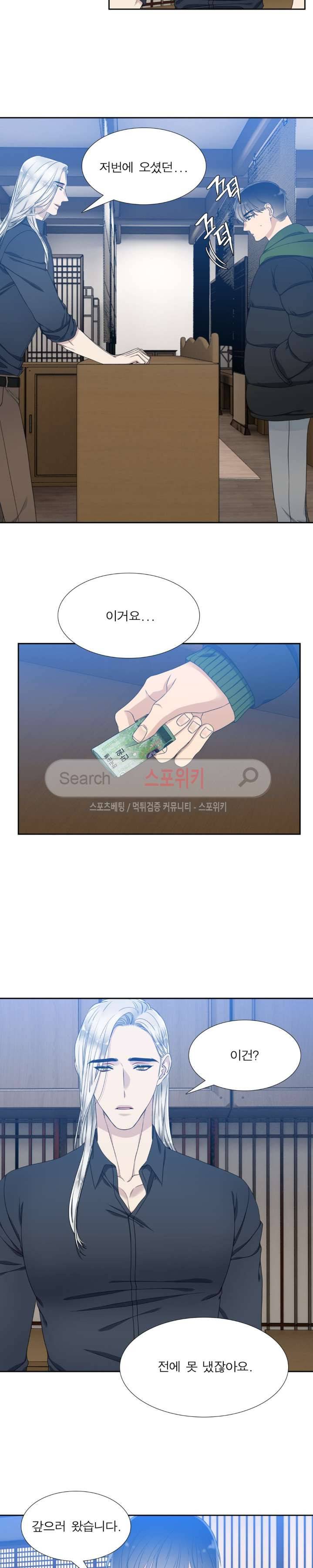 황룡전 15화 7