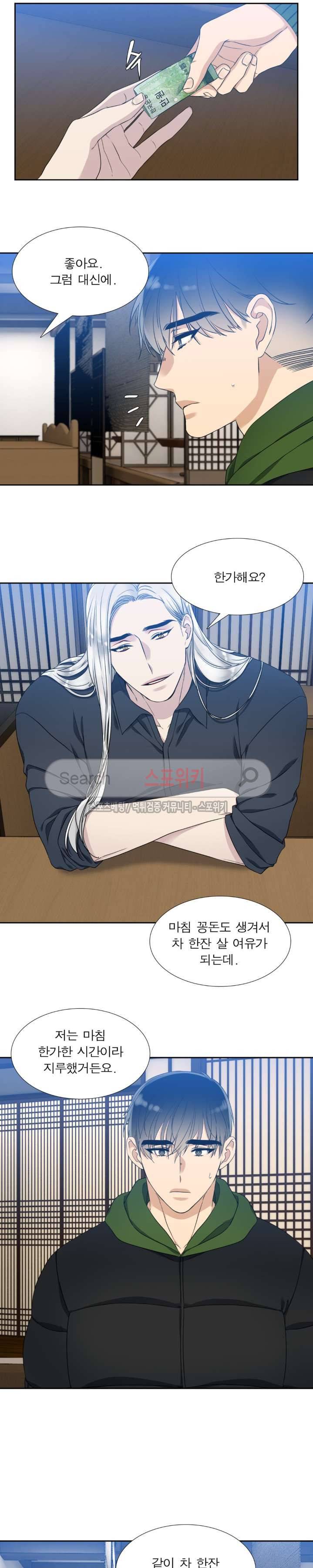 황룡전 15화 9
