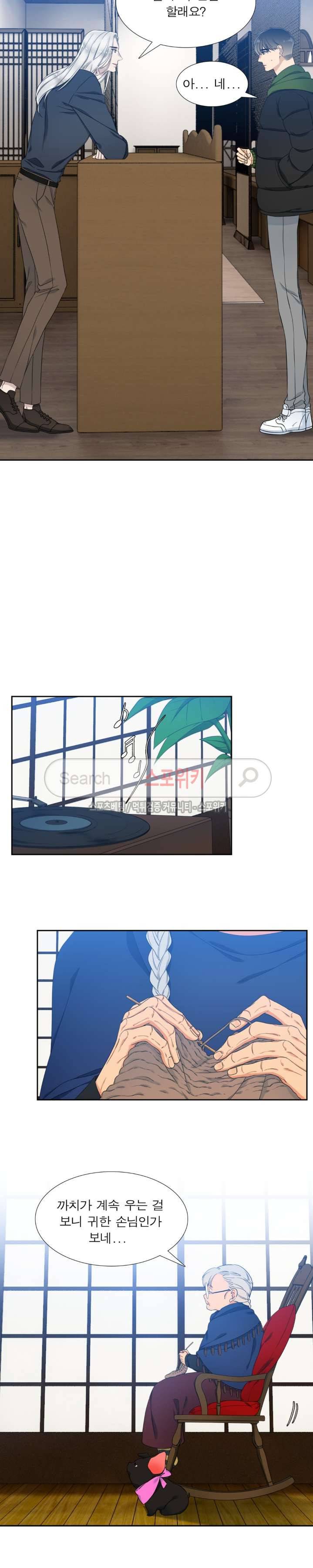 황룡전 15화 10
