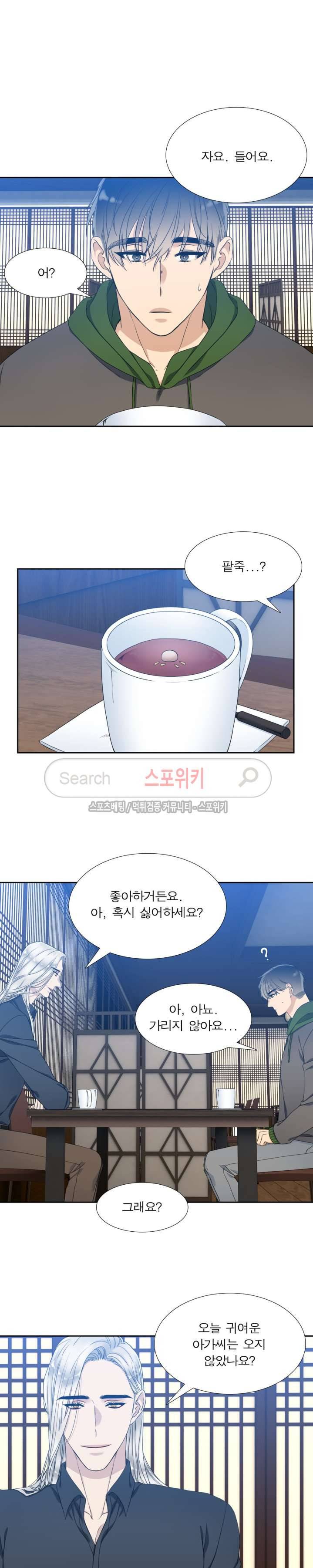 황룡전 15화 11