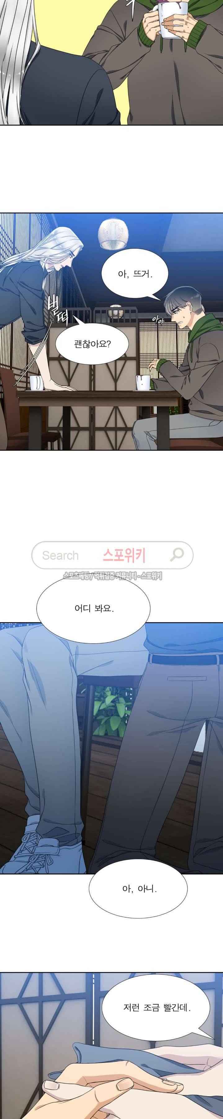 황룡전 15화 13