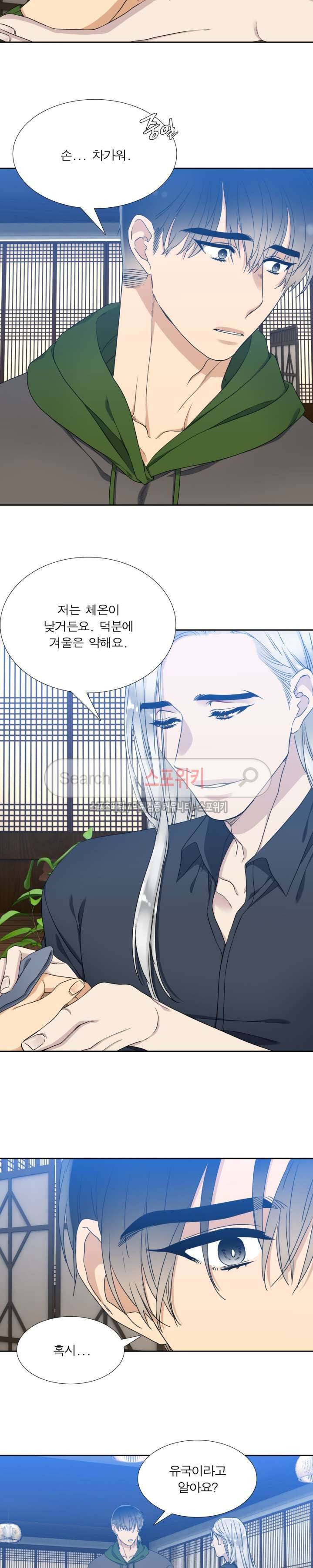 황룡전 15화 14