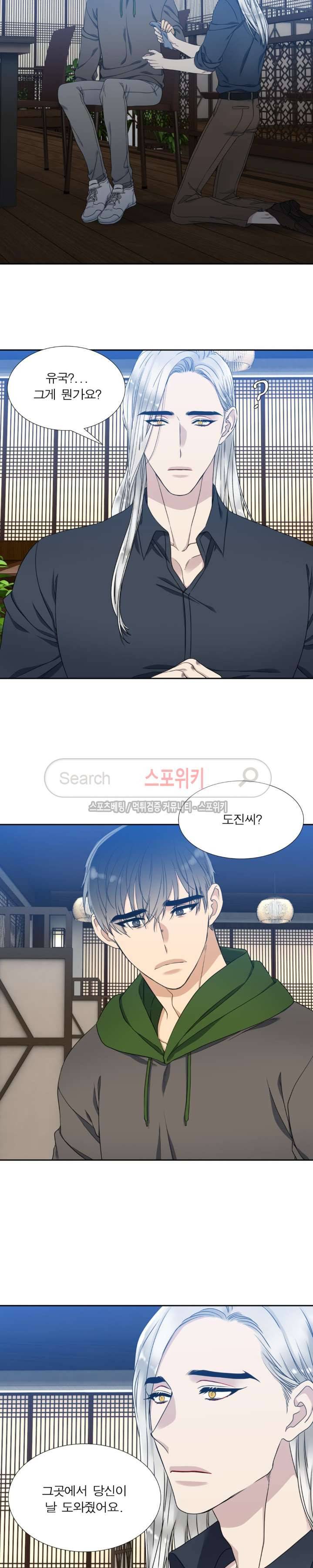 황룡전 15화 15