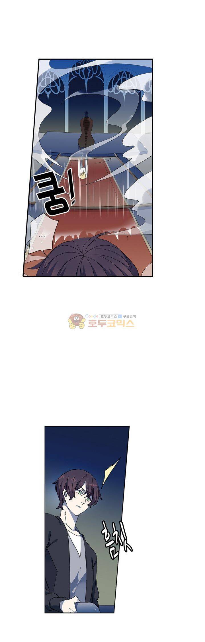 순령 62화 5