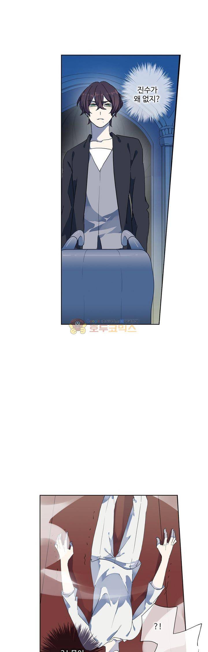 순령 62화 6