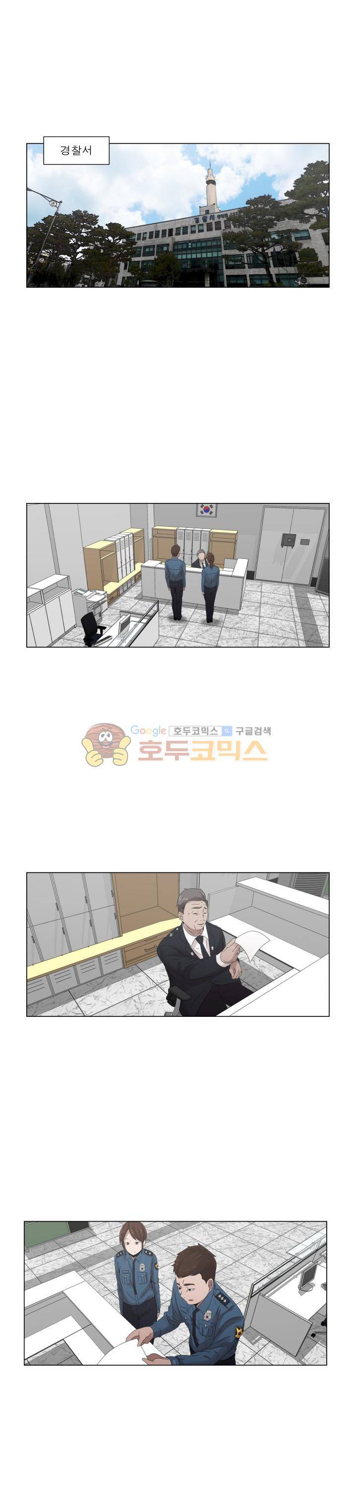 돈맛 36화 1