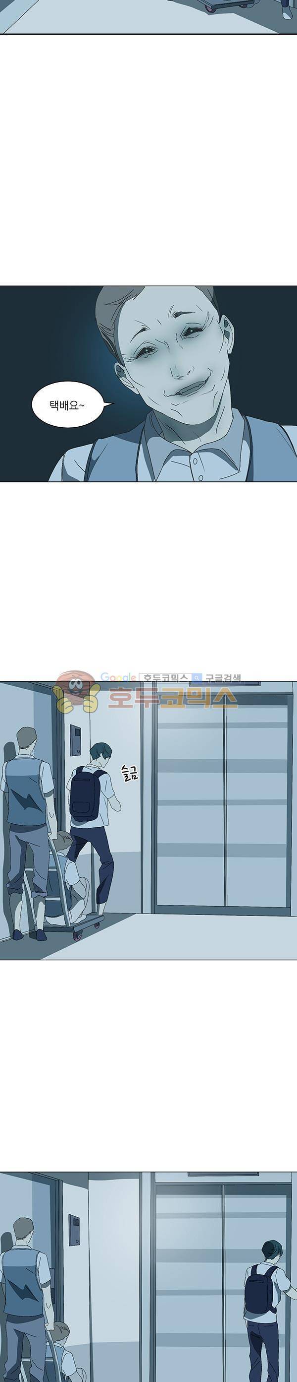 진짜공포 시즌3 17화 - 비일상 3