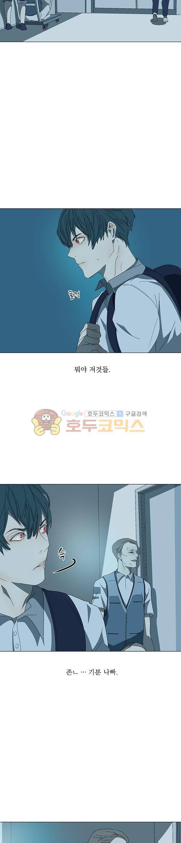 진짜공포 시즌3 17화 - 비일상 4