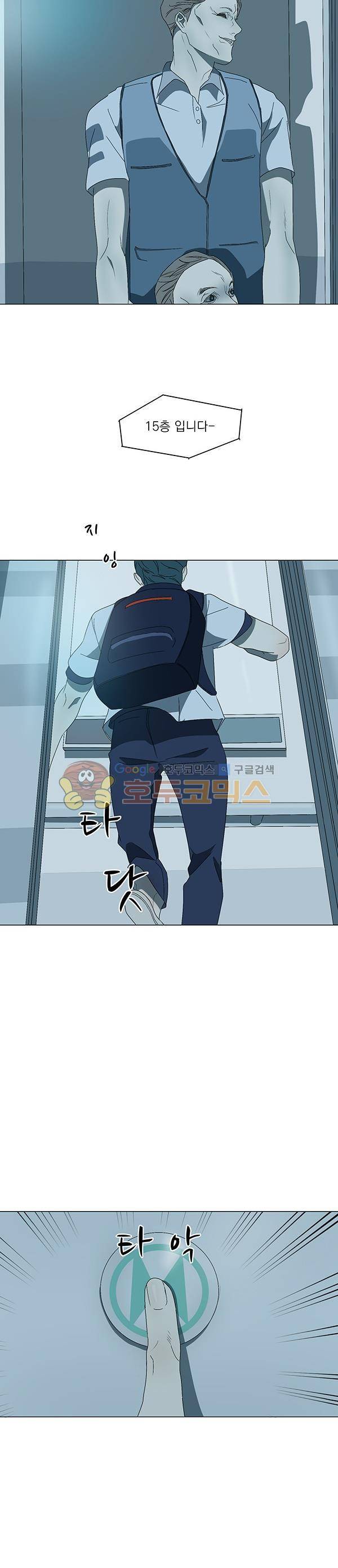 진짜공포 시즌3 17화 - 비일상 5