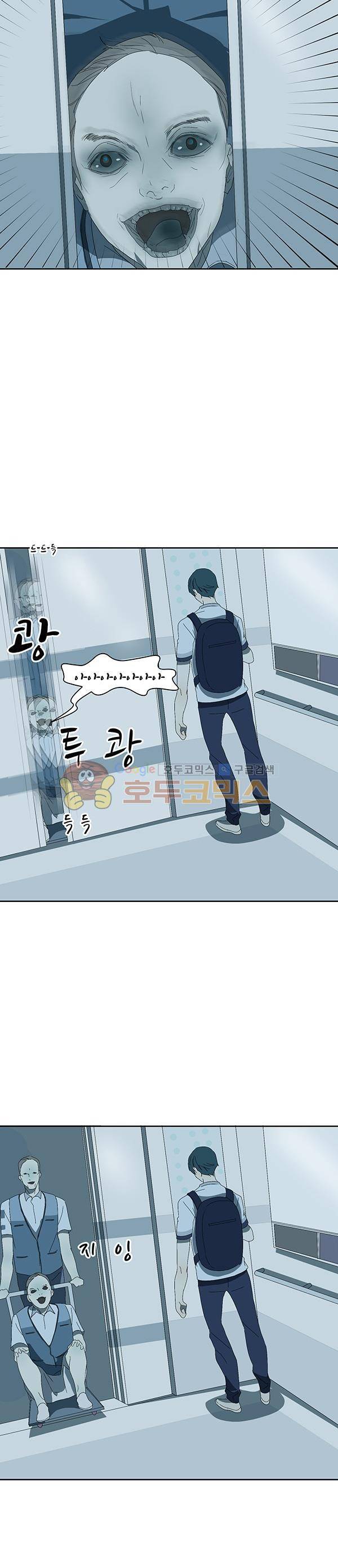 진짜공포 시즌3 17화 - 비일상 7