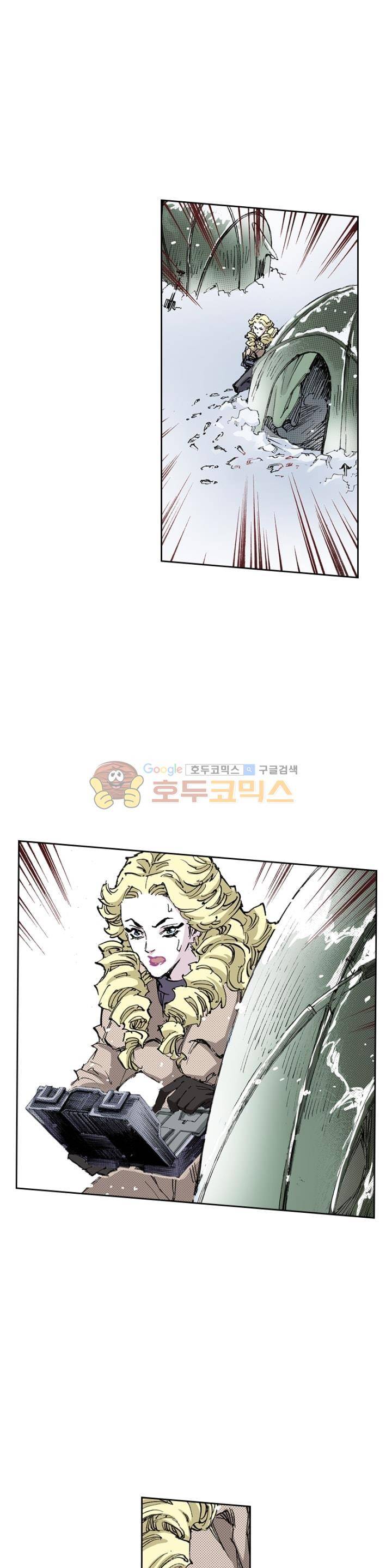 현호전기 117화 1