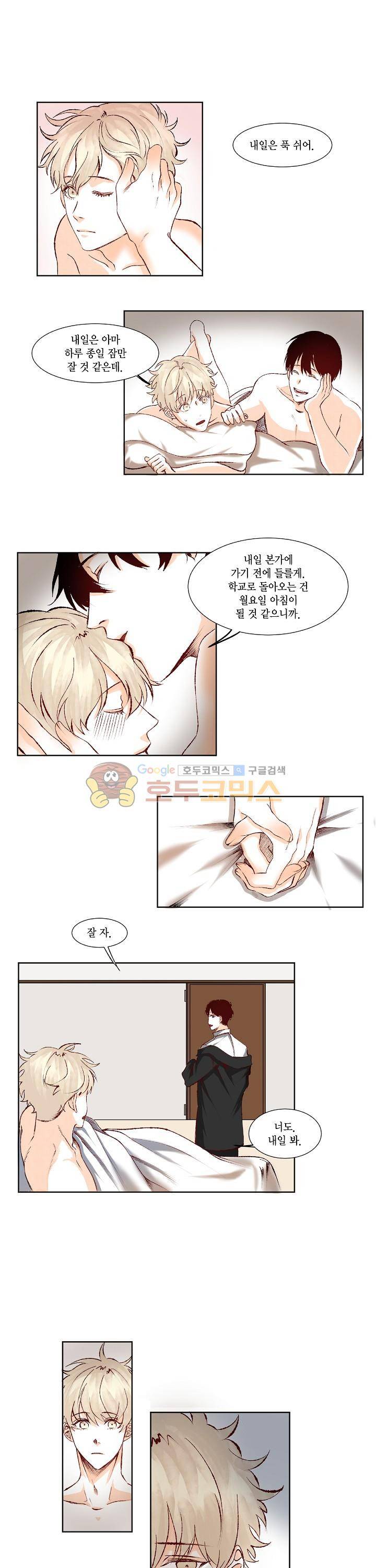 세가지 소원 25화 2
