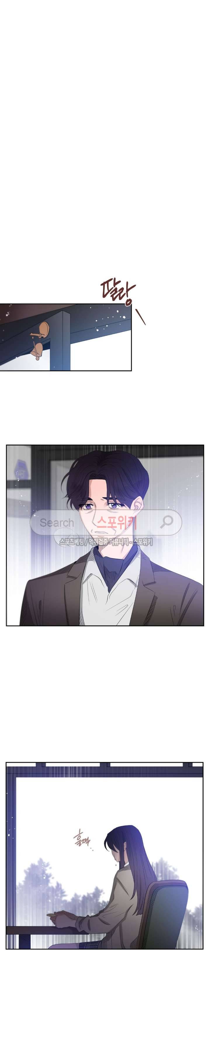 은사 50화 3