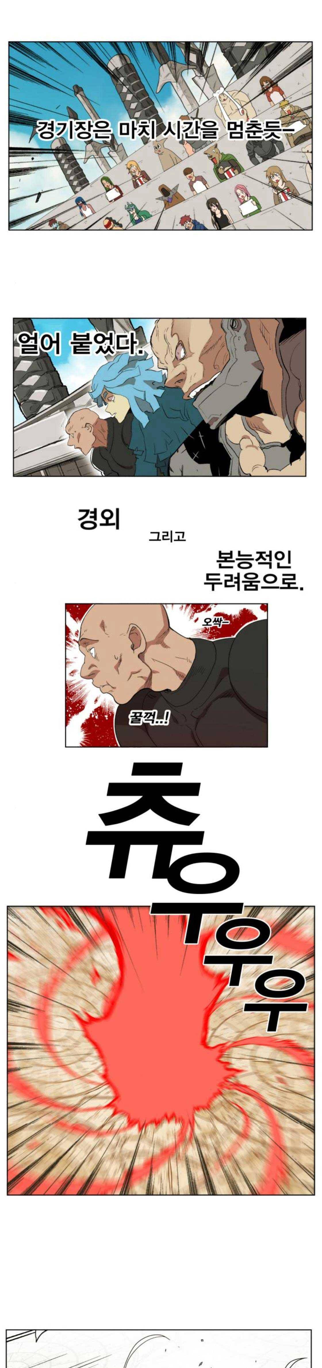 열렙전사 165화 1