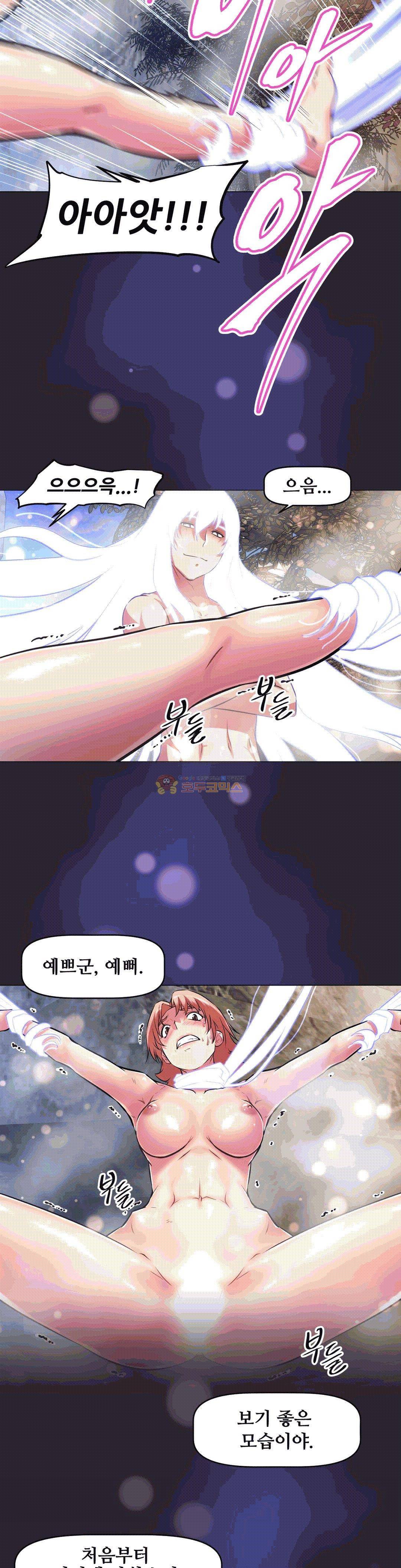 어쩌라 GO 149화 5