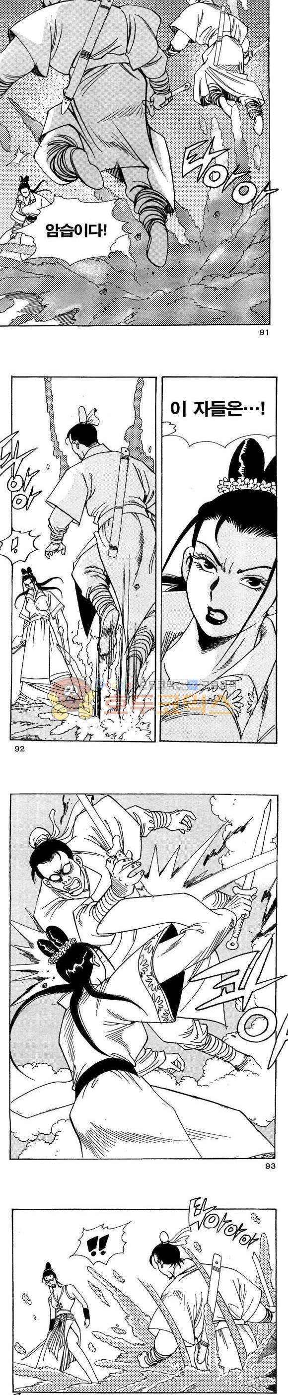 골통청춘불패 23권 27