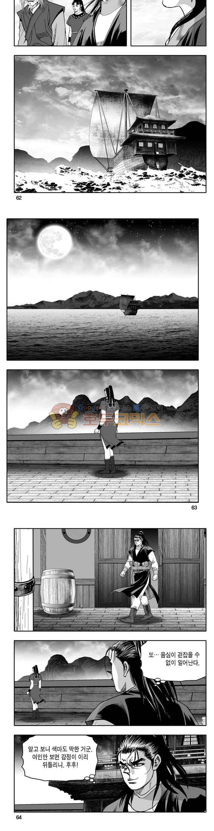 사자후 13권 22