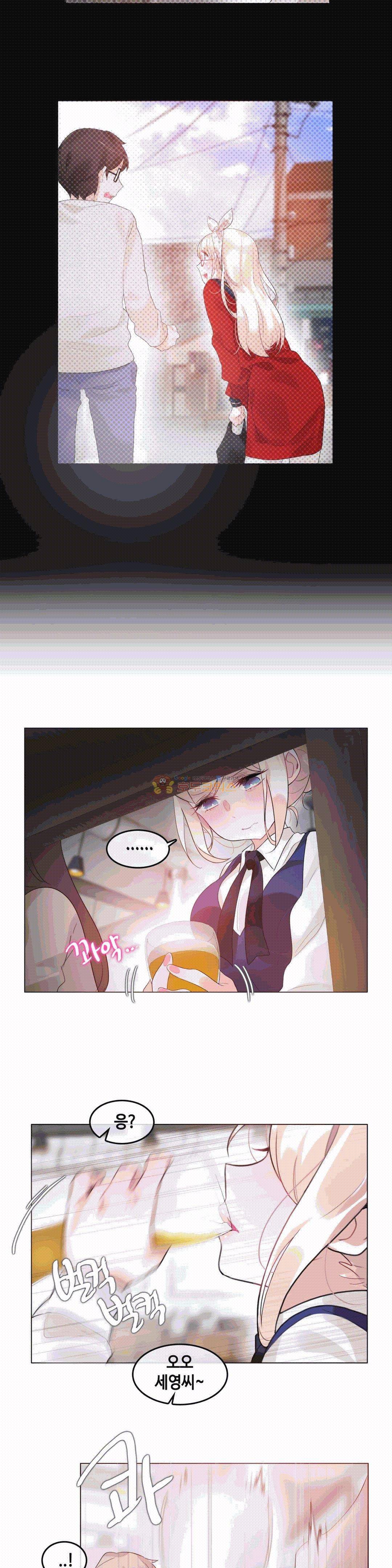 일상생활 가능하세요? 55화 6