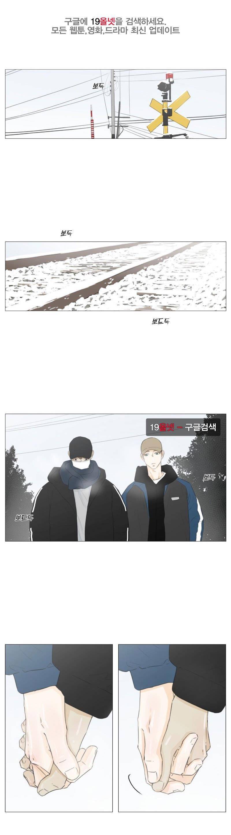 십이월에 31화 1