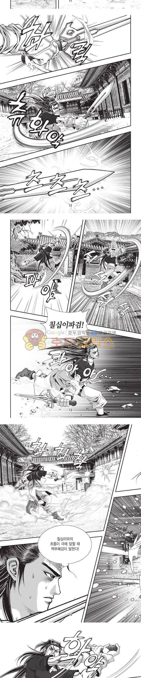 청운적하검 22권 4