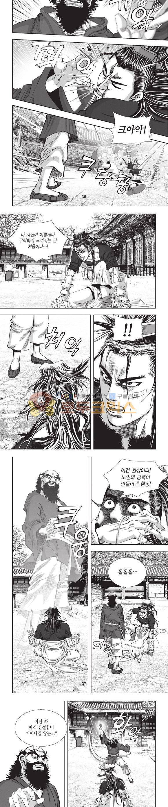 청운적하검 22권 11