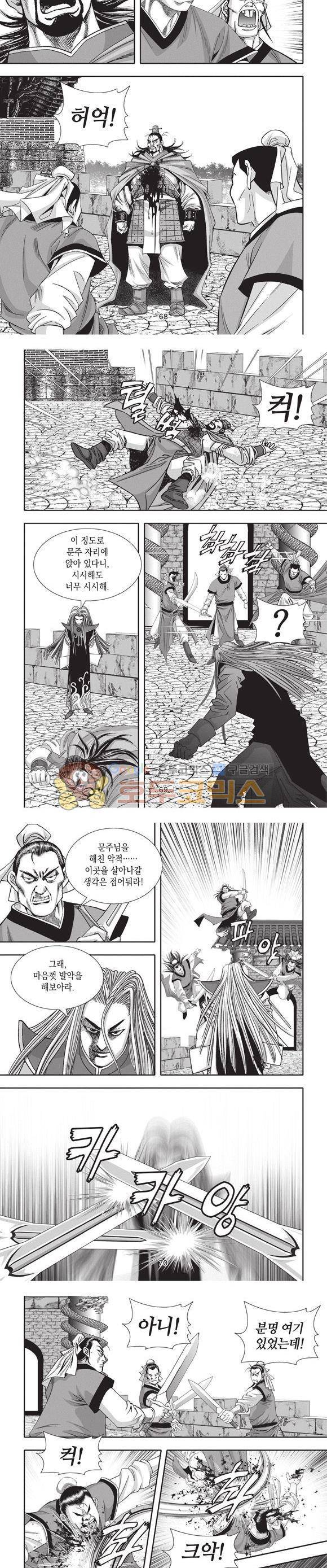 청운적하검 22권 21