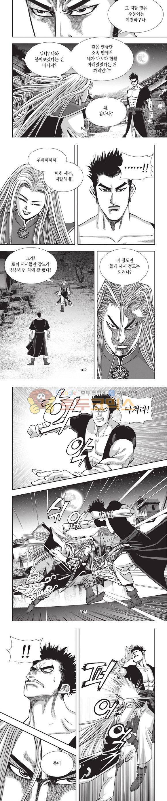 청운적하검 22권 31