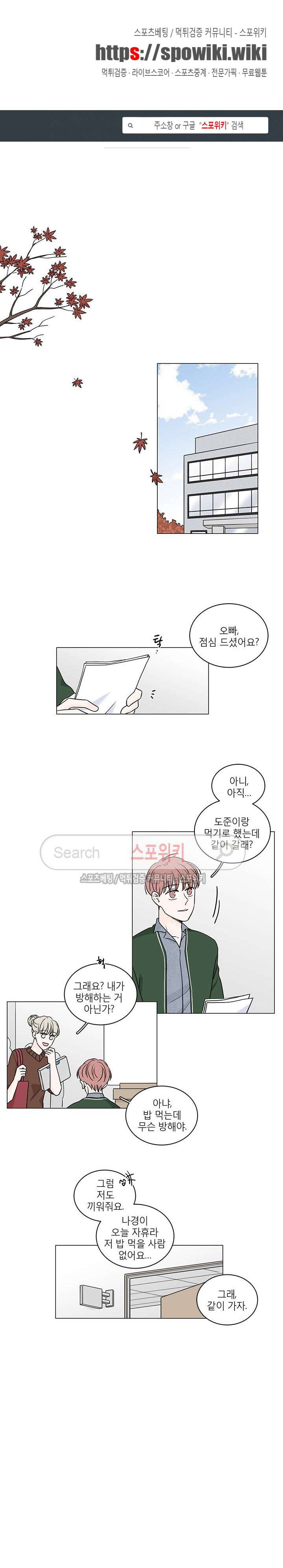 M의 정체 최종화 1