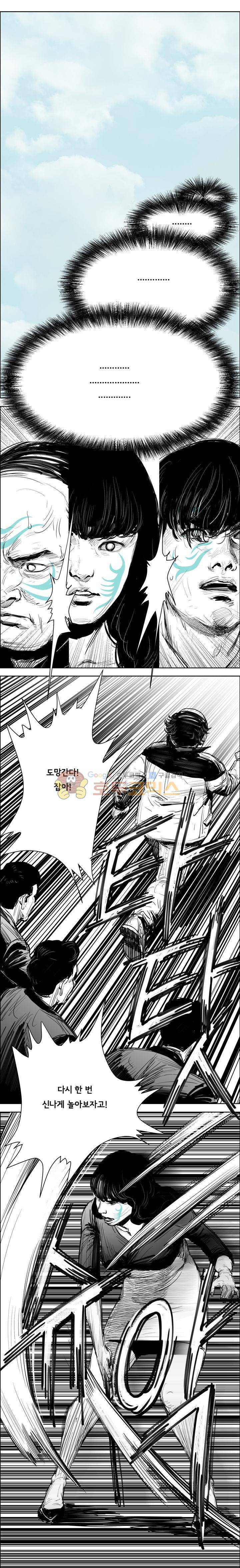 하회탈 38화 2