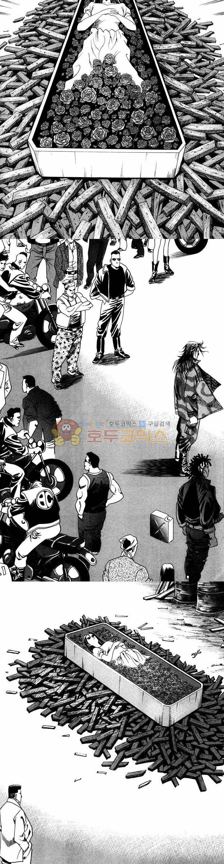 전설의 가문 1부 18권 13