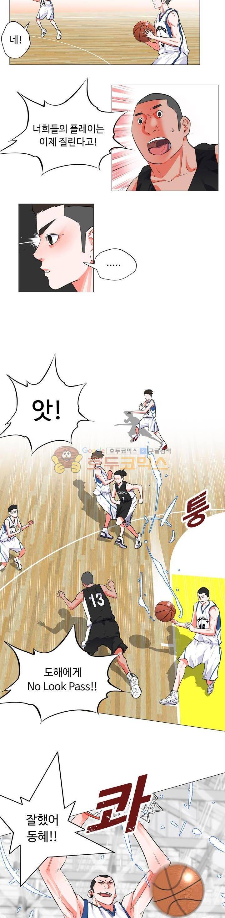 크로스오버 78화 2