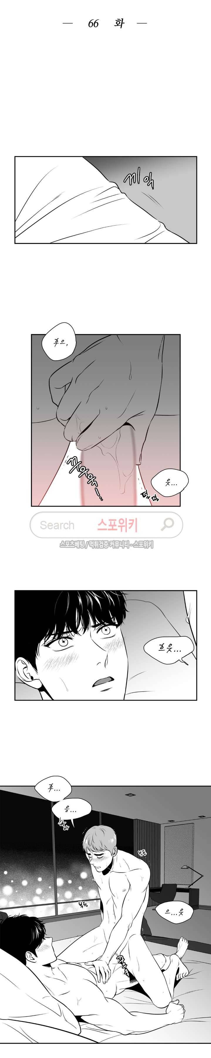 BJ 알렉스 66화 2