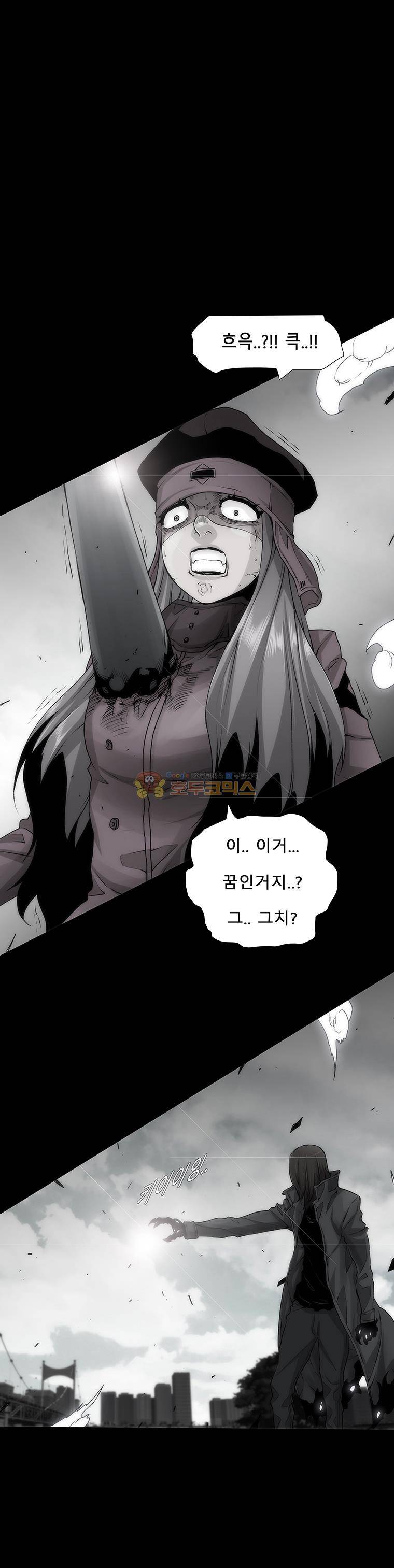 트레이스 더 블랙 72화 3