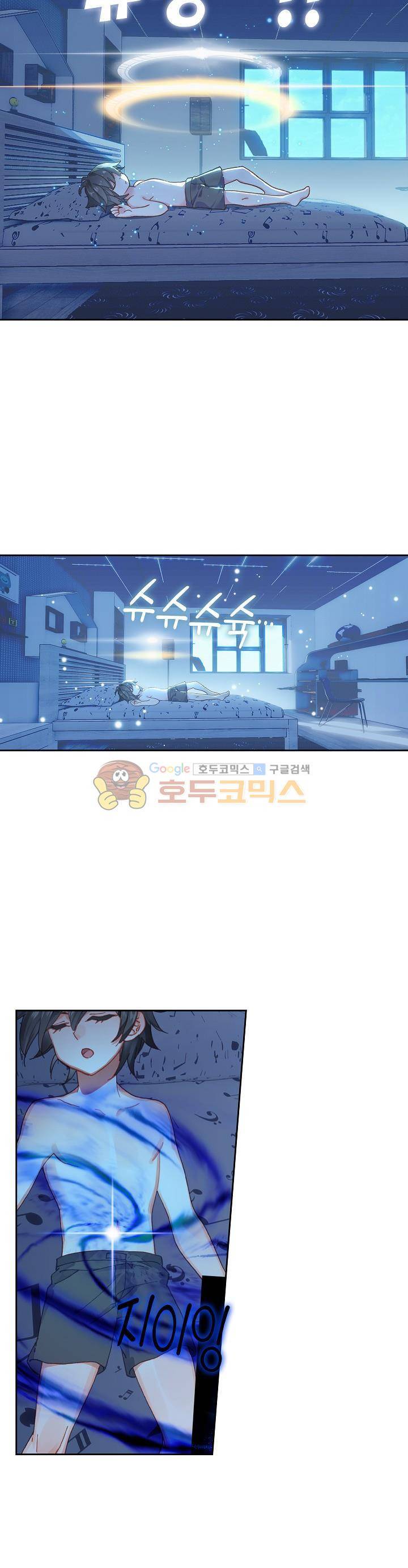 엘피스 전기:더 라스트 7화 3