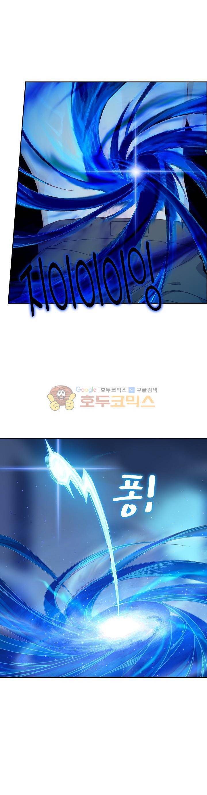 엘피스 전기:더 라스트 7화 4