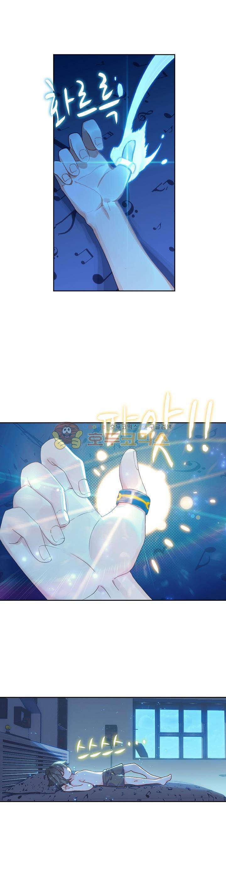 엘피스 전기:더 라스트 7화 5