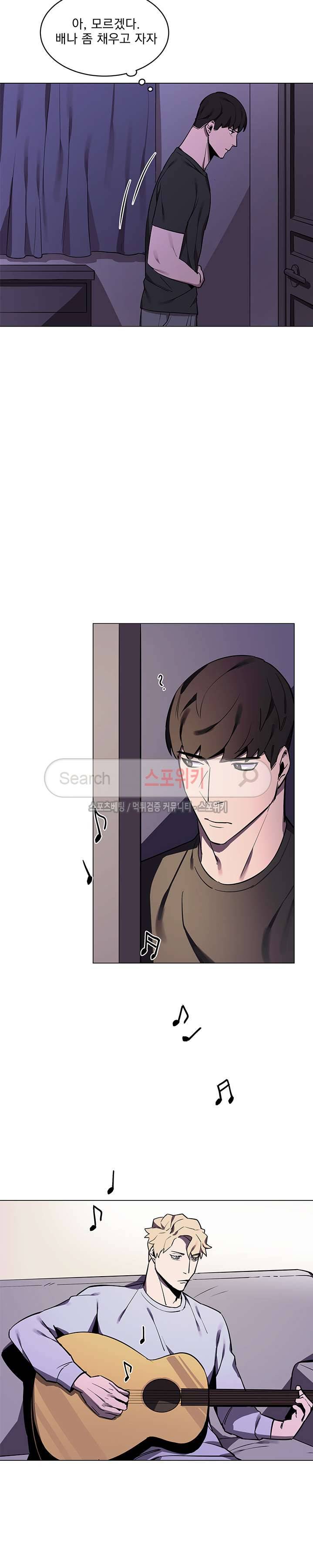 녹 미 아웃 10화 2