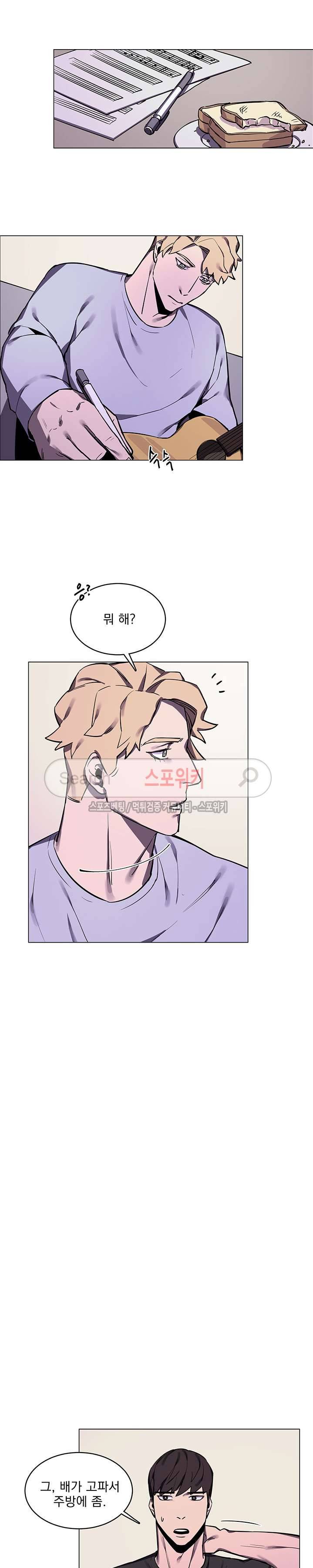 녹 미 아웃 10화 3