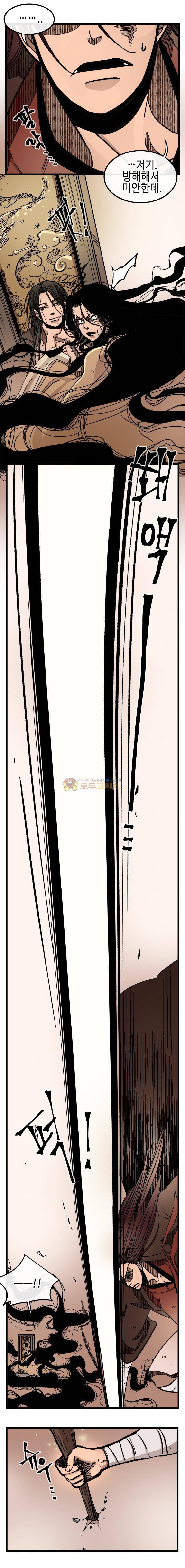 홍도 129화 4