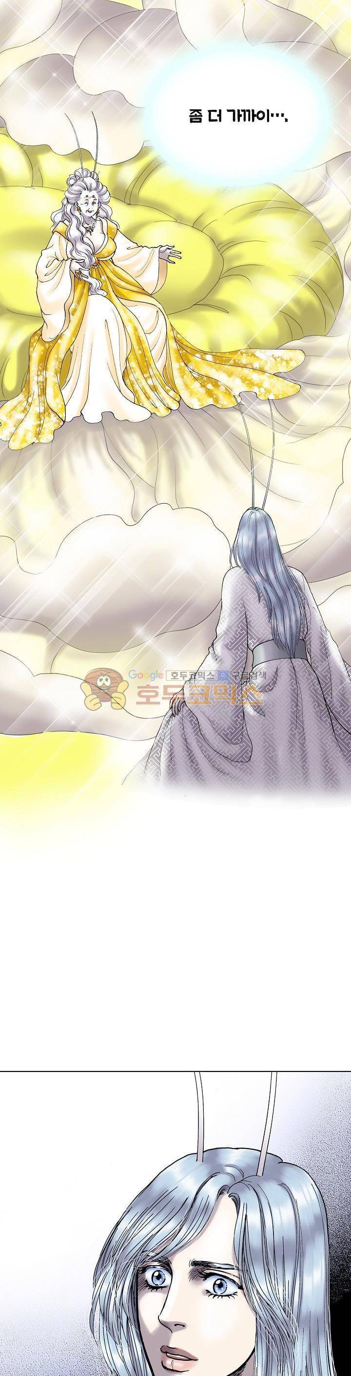 카야 95화 7