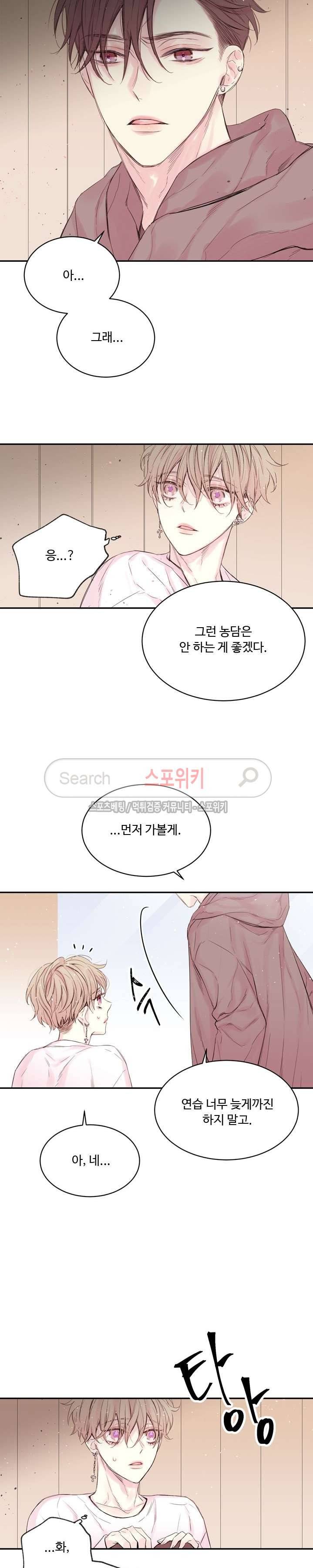 인 마이 클로젯 3화 2