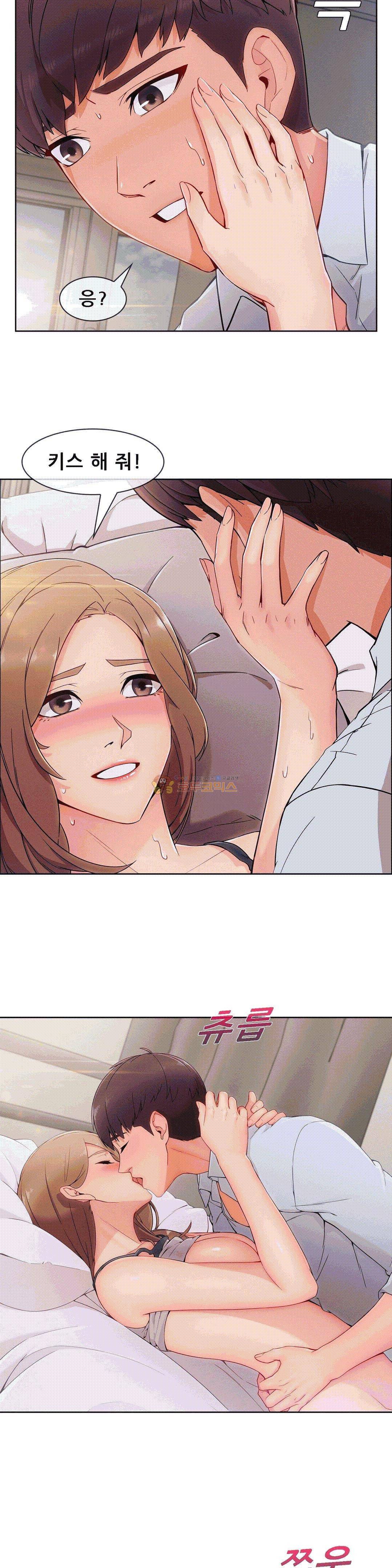 상아 63화 6