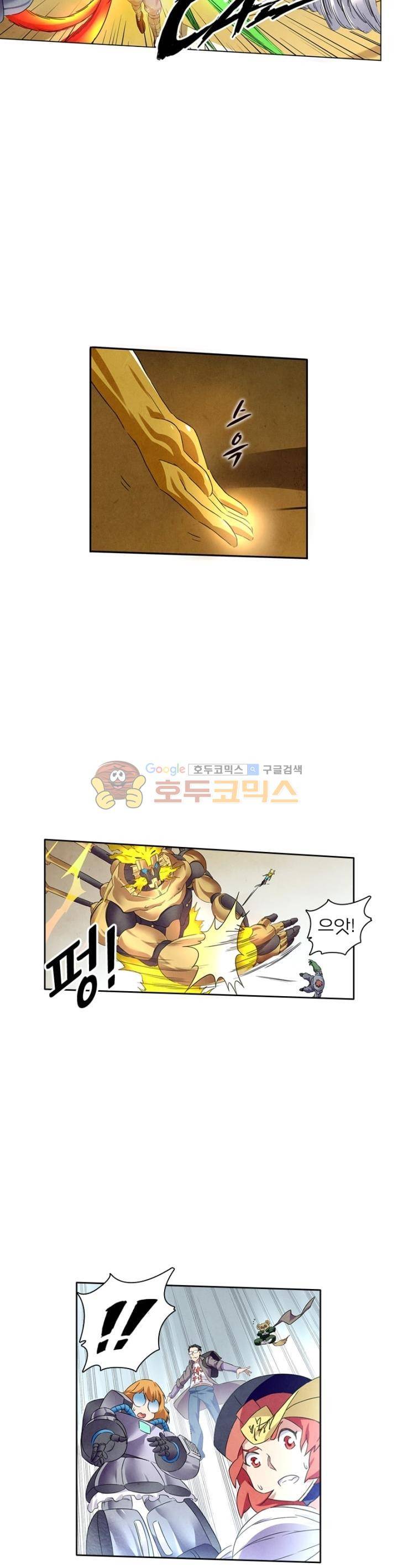 최후의 소환사 68화 6