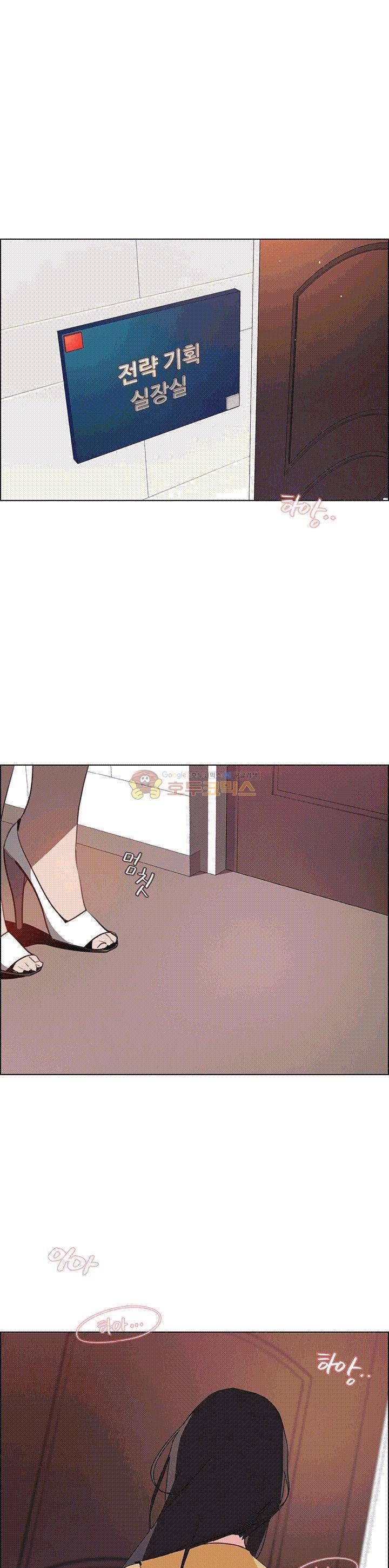 레인커튼 33화 1