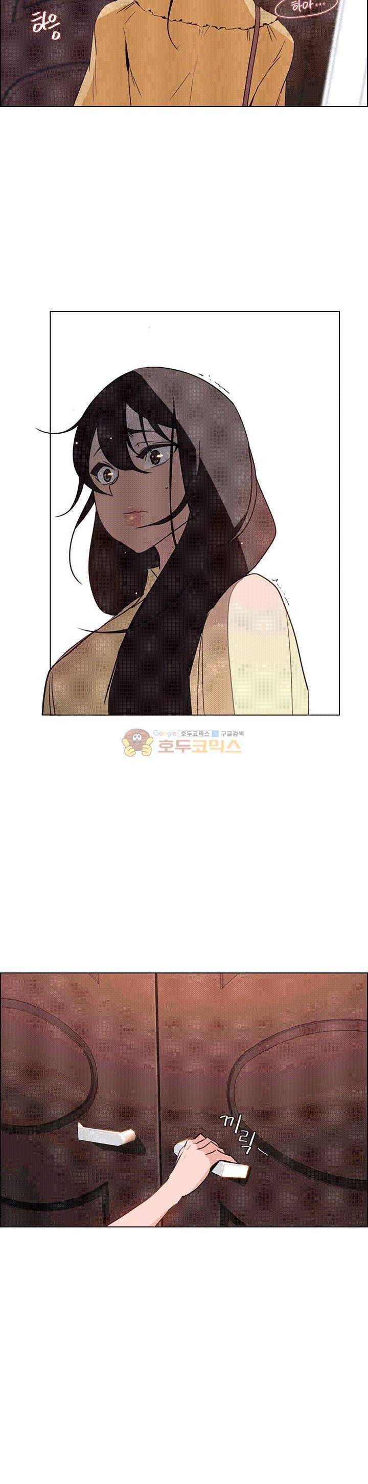 레인커튼 33화 2