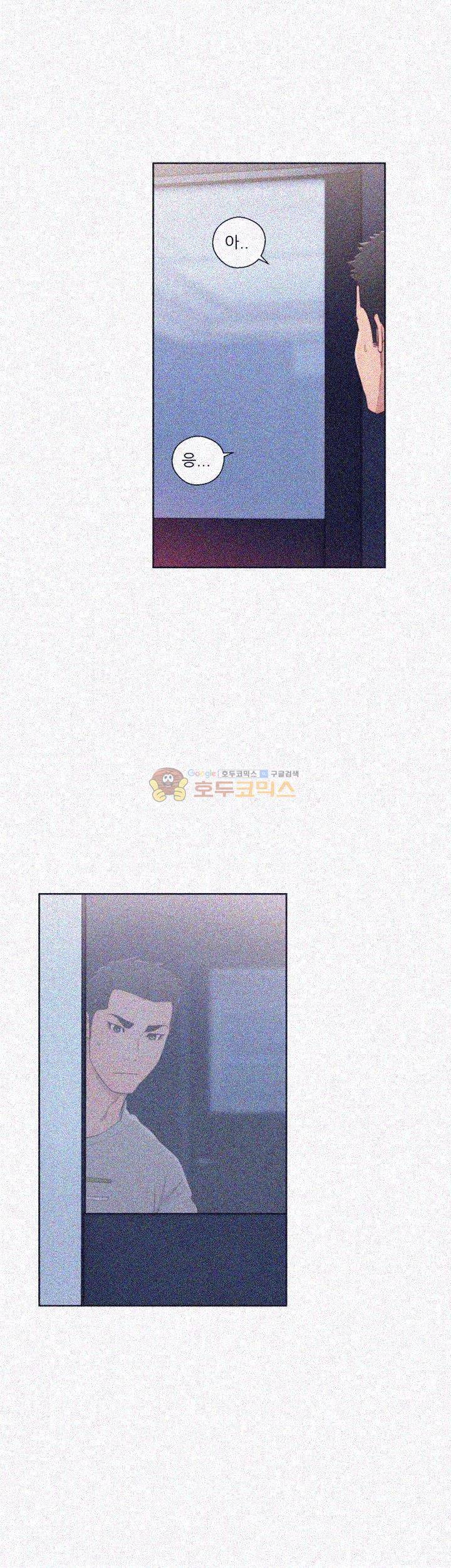 해금 66화 3
