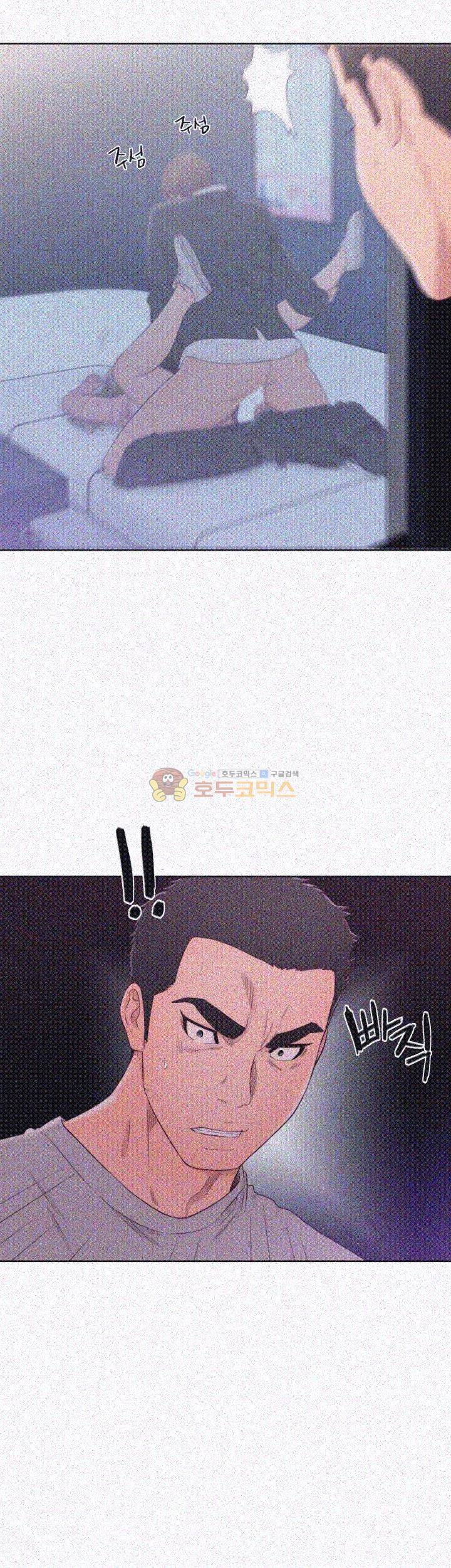 해금 66화 4