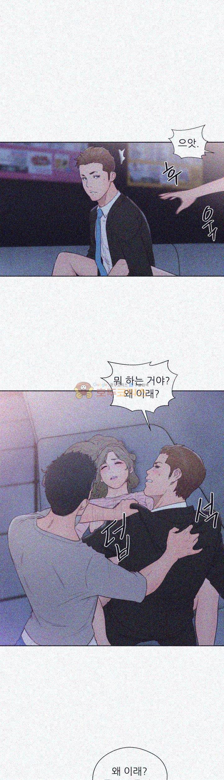 해금 66화 5