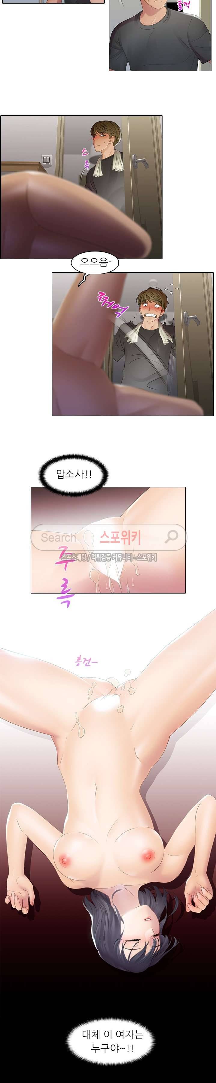 너무나 젊은 엄마 1화 14